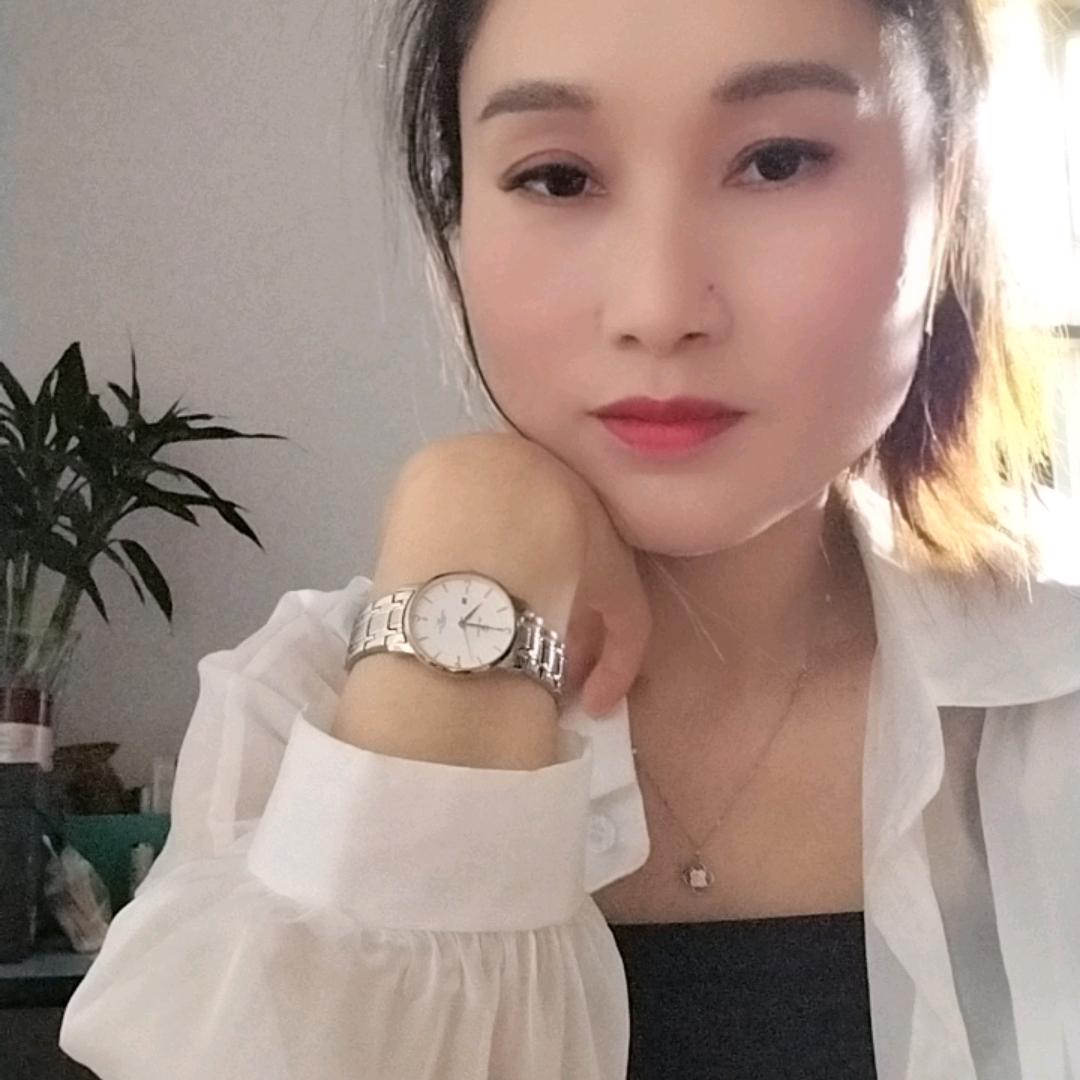 清？