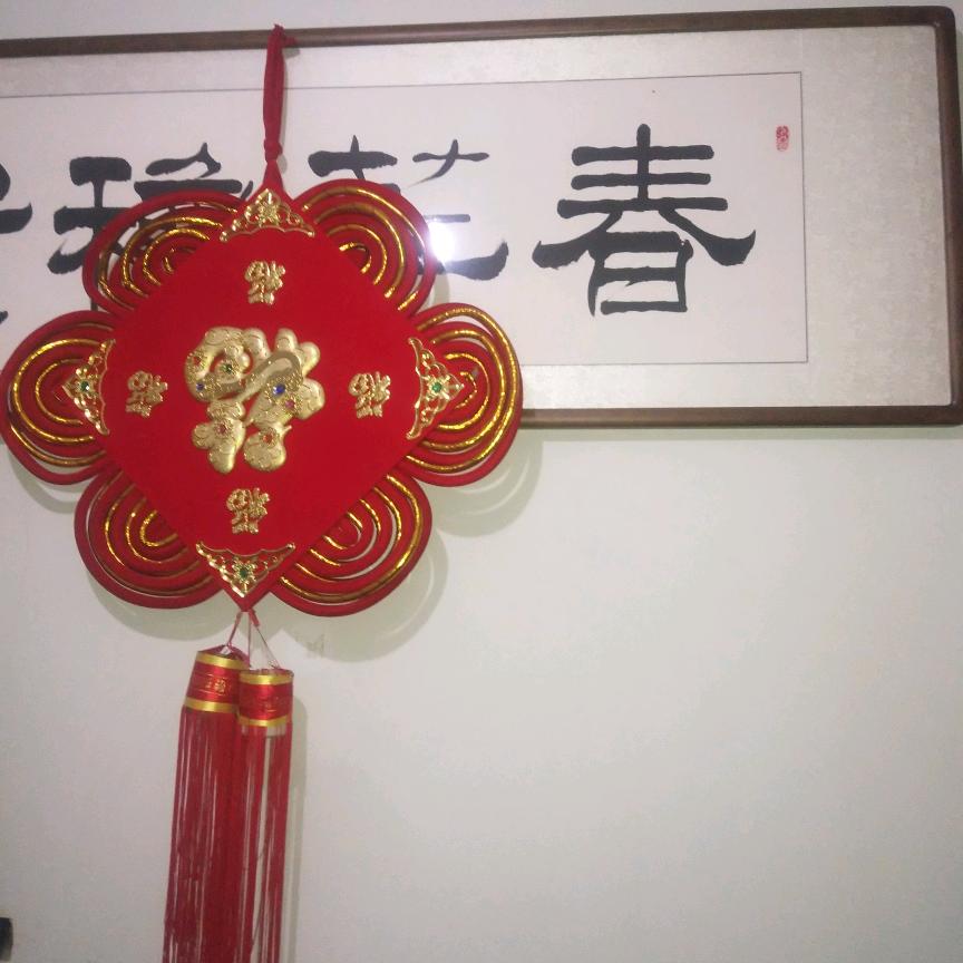 开心