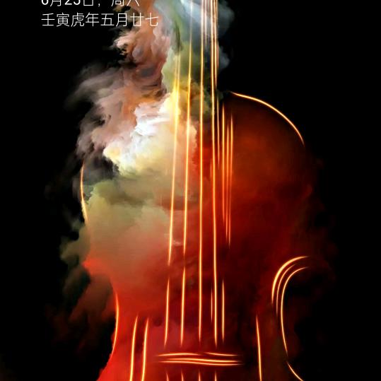 穆歌
