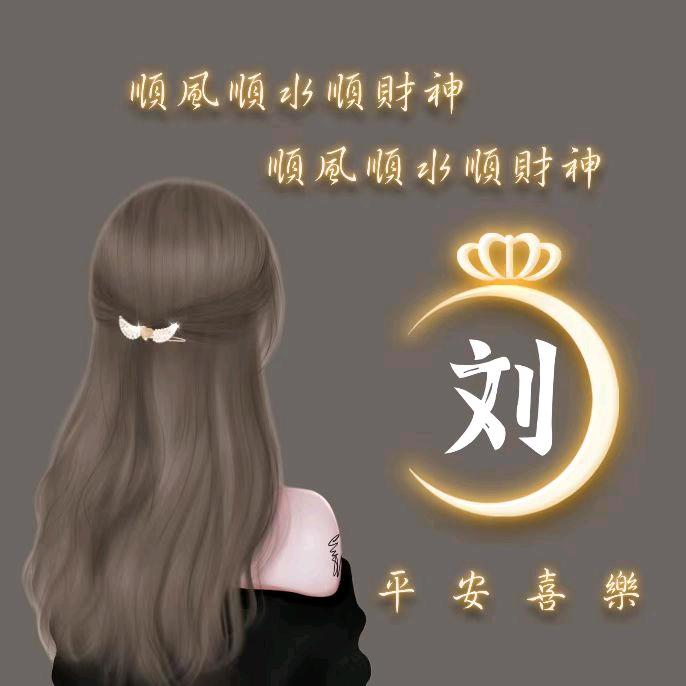 玲珑@