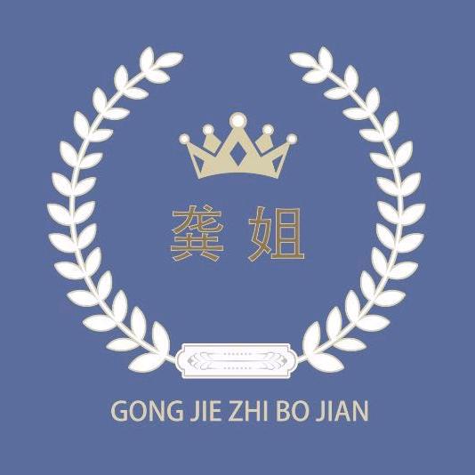 宜福仕家纺