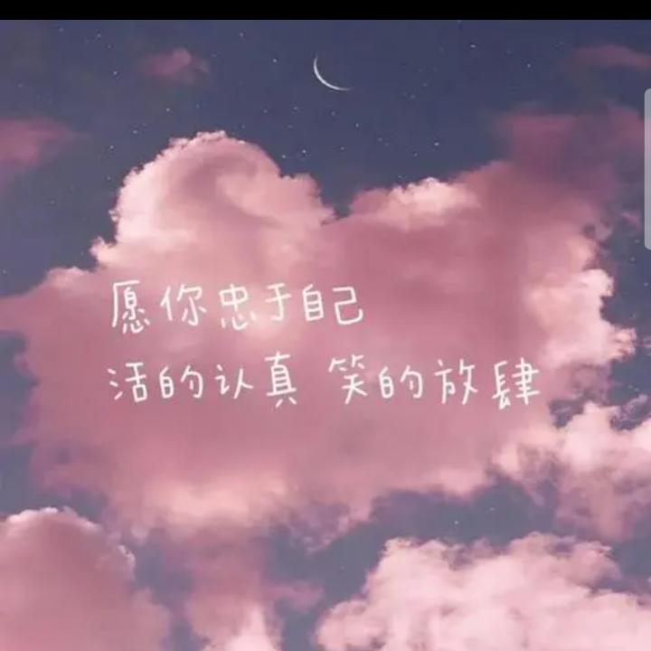 取舍~