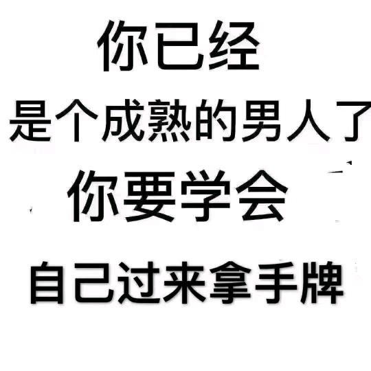胡一同