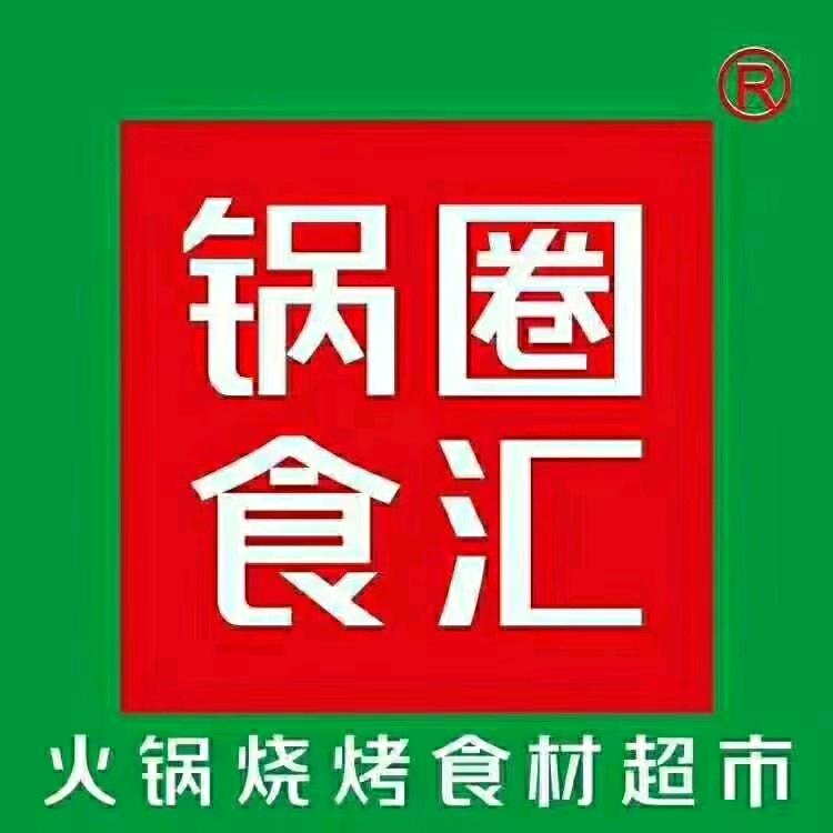 锅圈食汇美岸华庭店