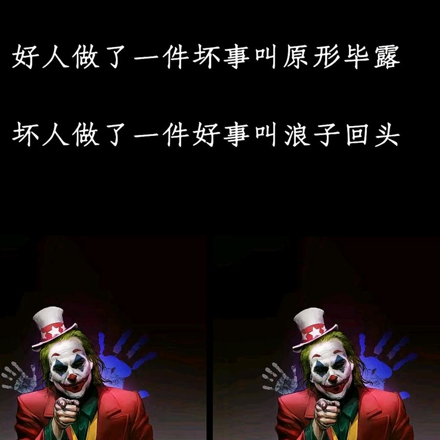 李 是谁啊？
