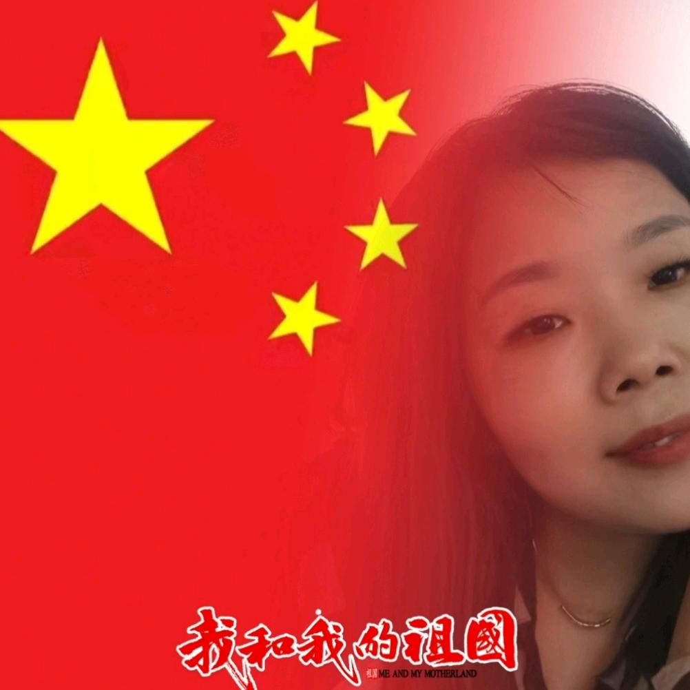 淳荷