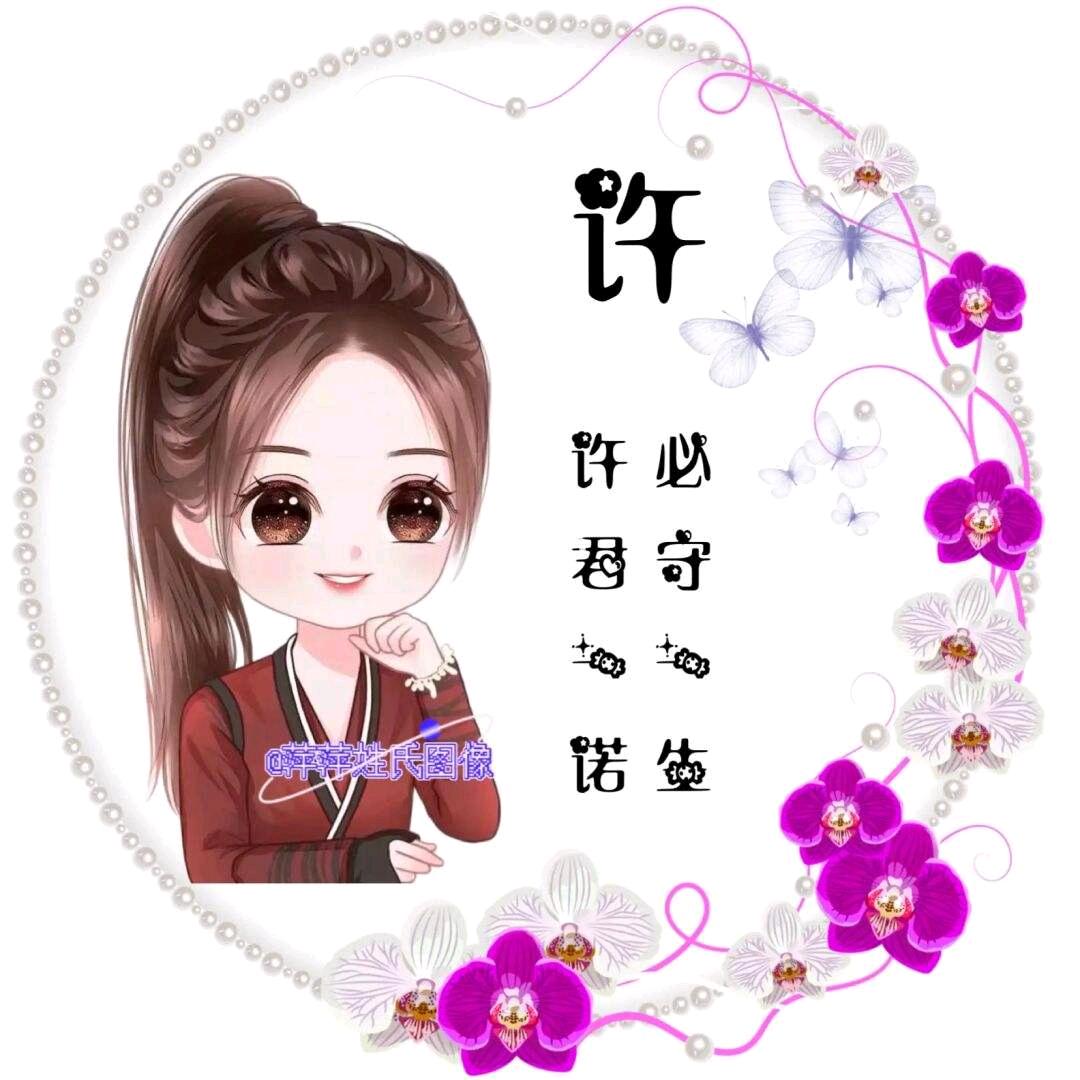 相连