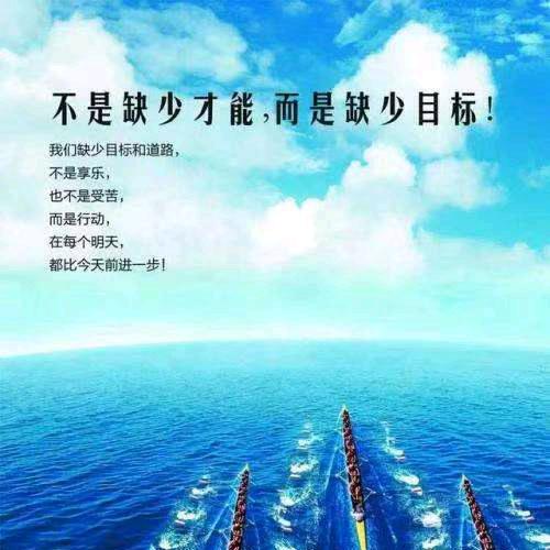 正能量二