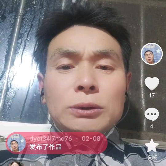 方明亮