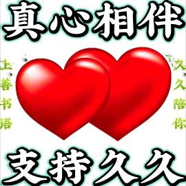 徐三姐