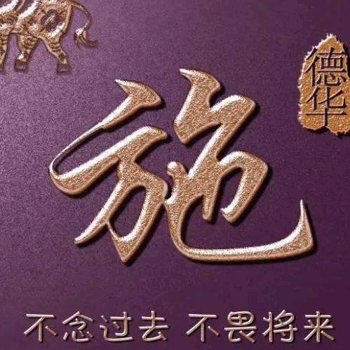 方人也