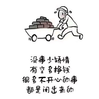 石黄金