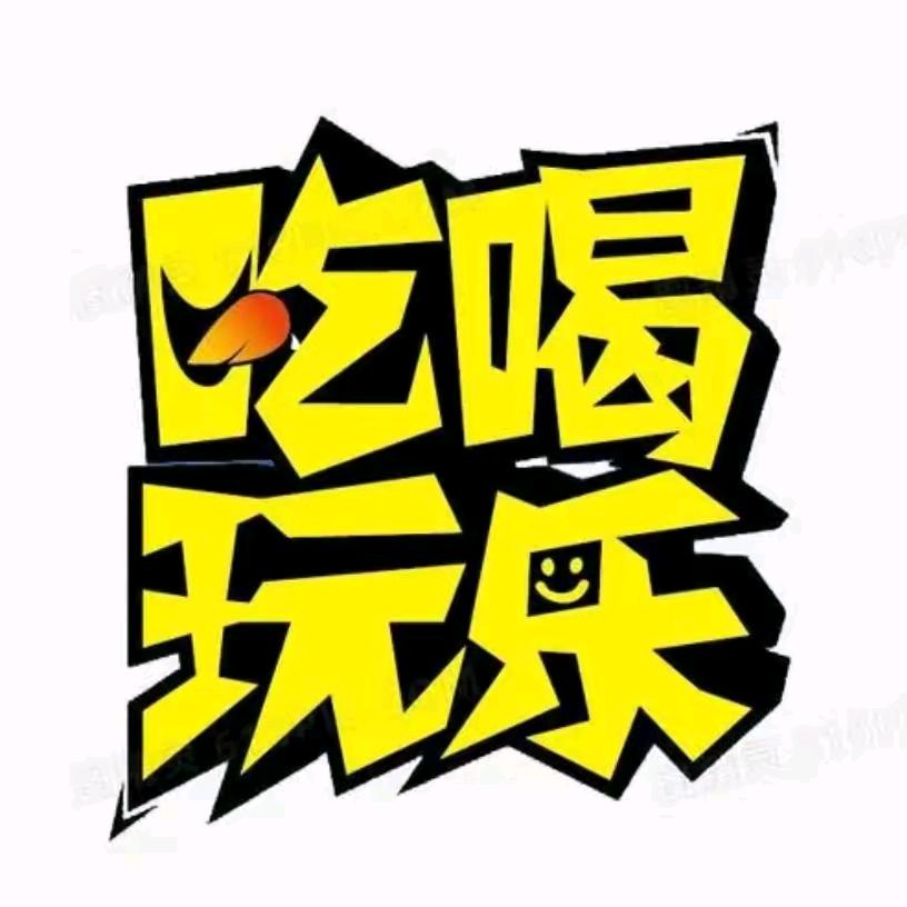 团购优惠券