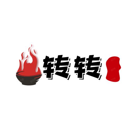 转转影探
