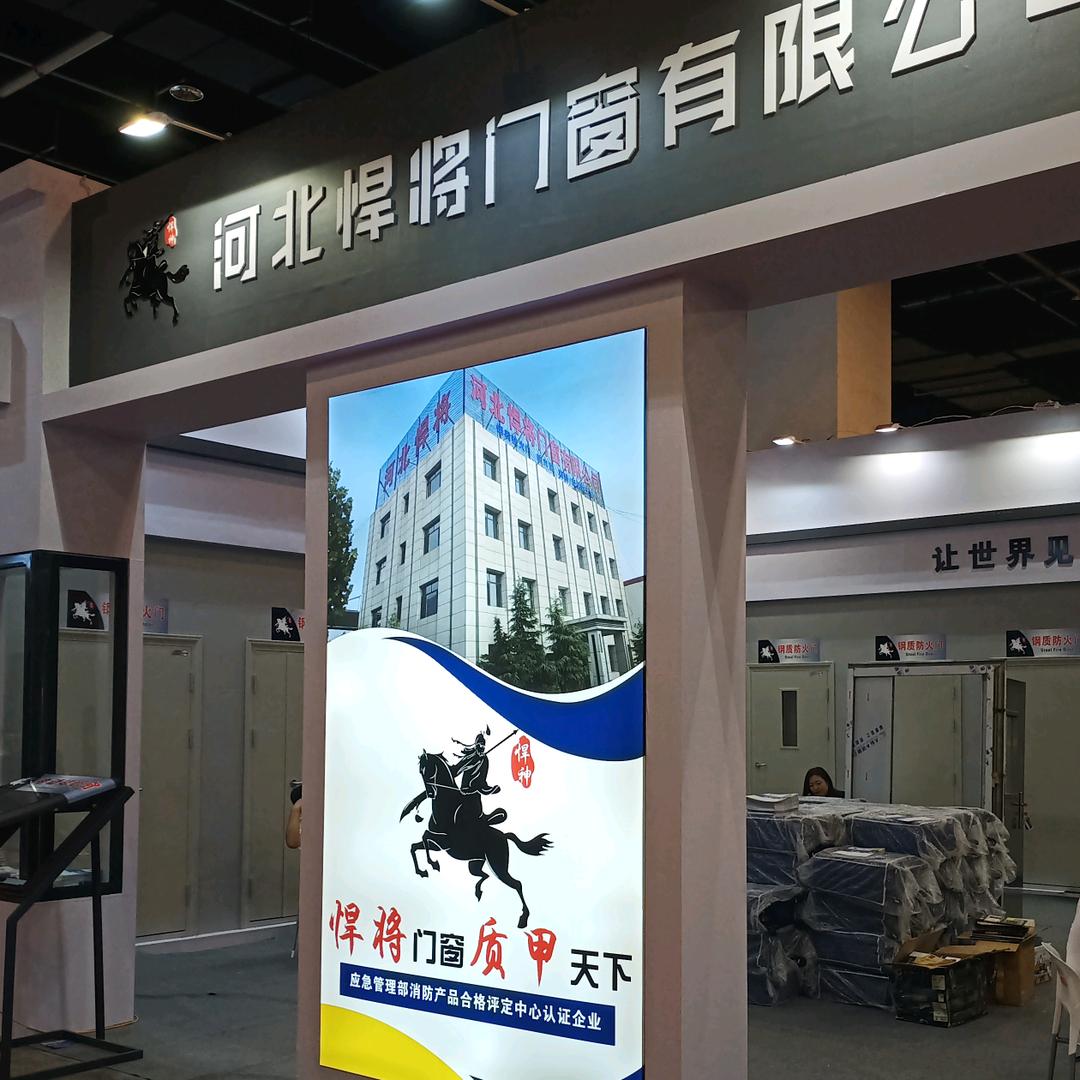 河北李门窗工程公司