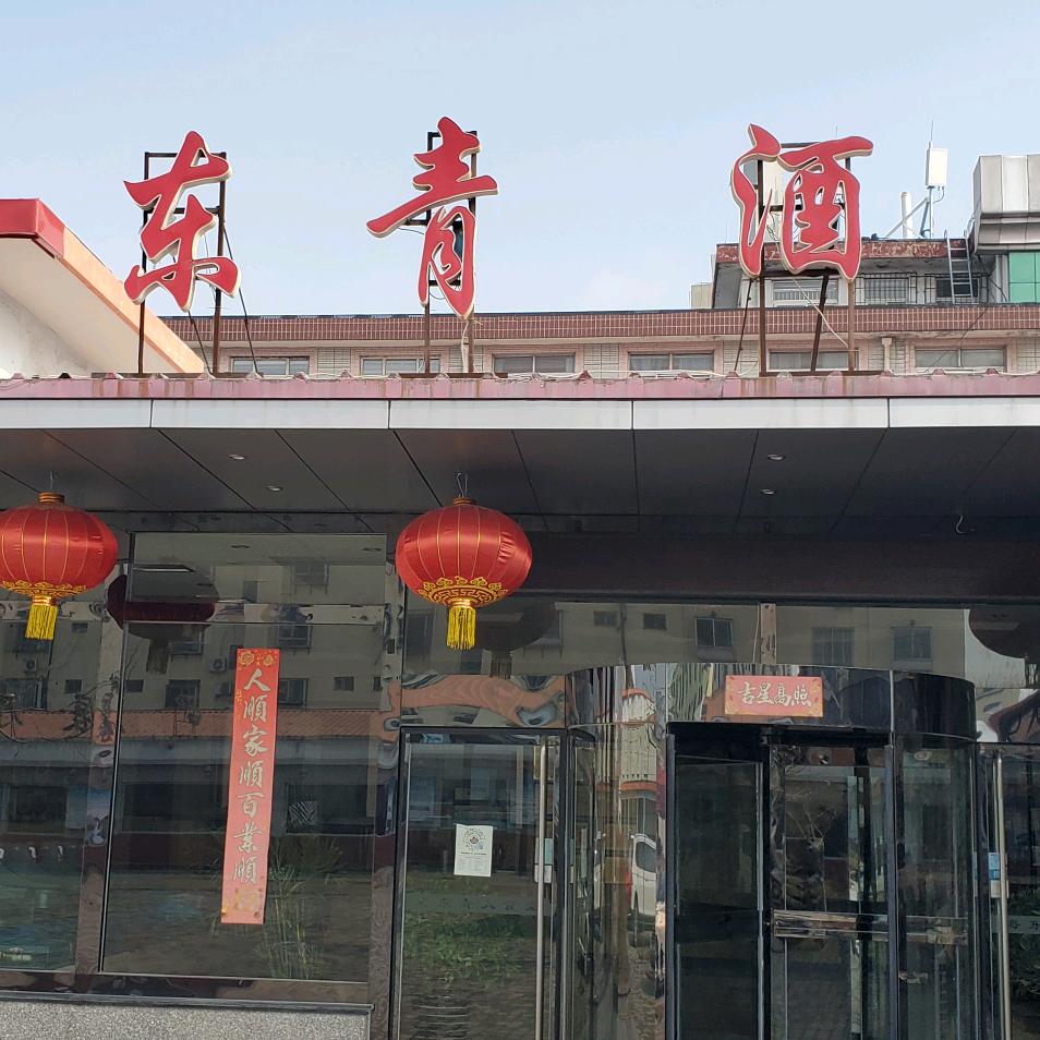 秦皇岛海东青酒店