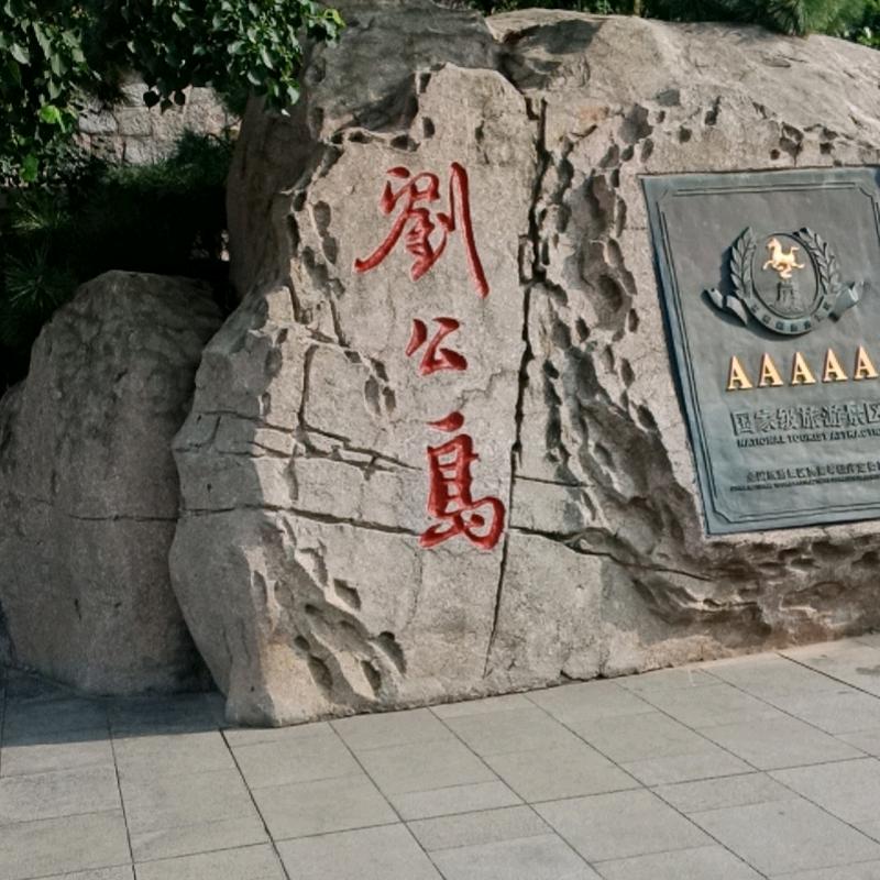 你若有心 ，我怎会无情