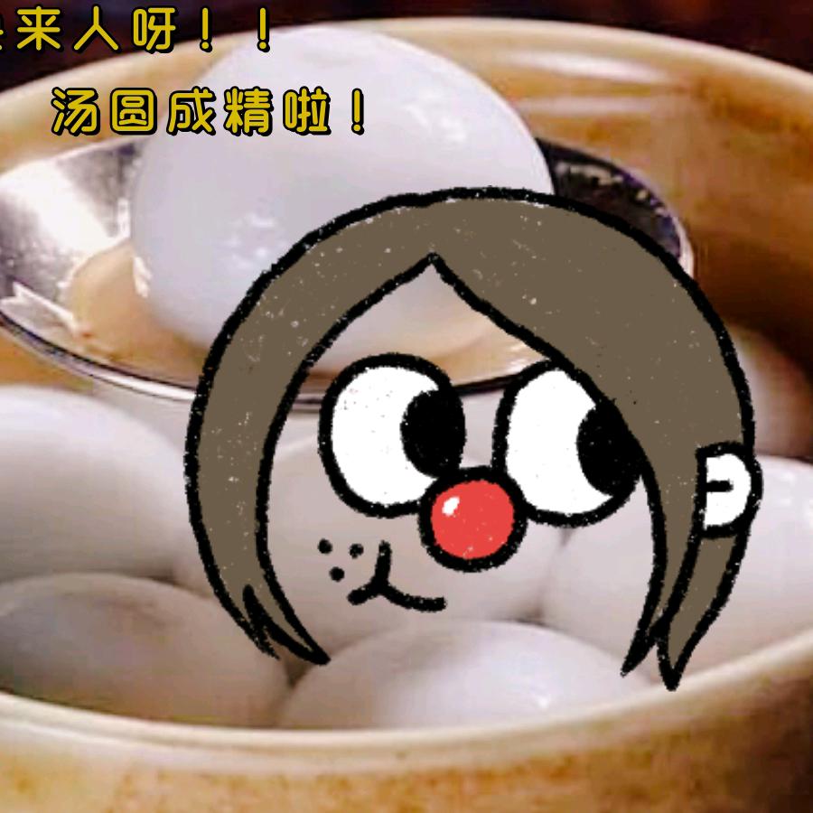 (ღ˘⌣˘ღ)小露