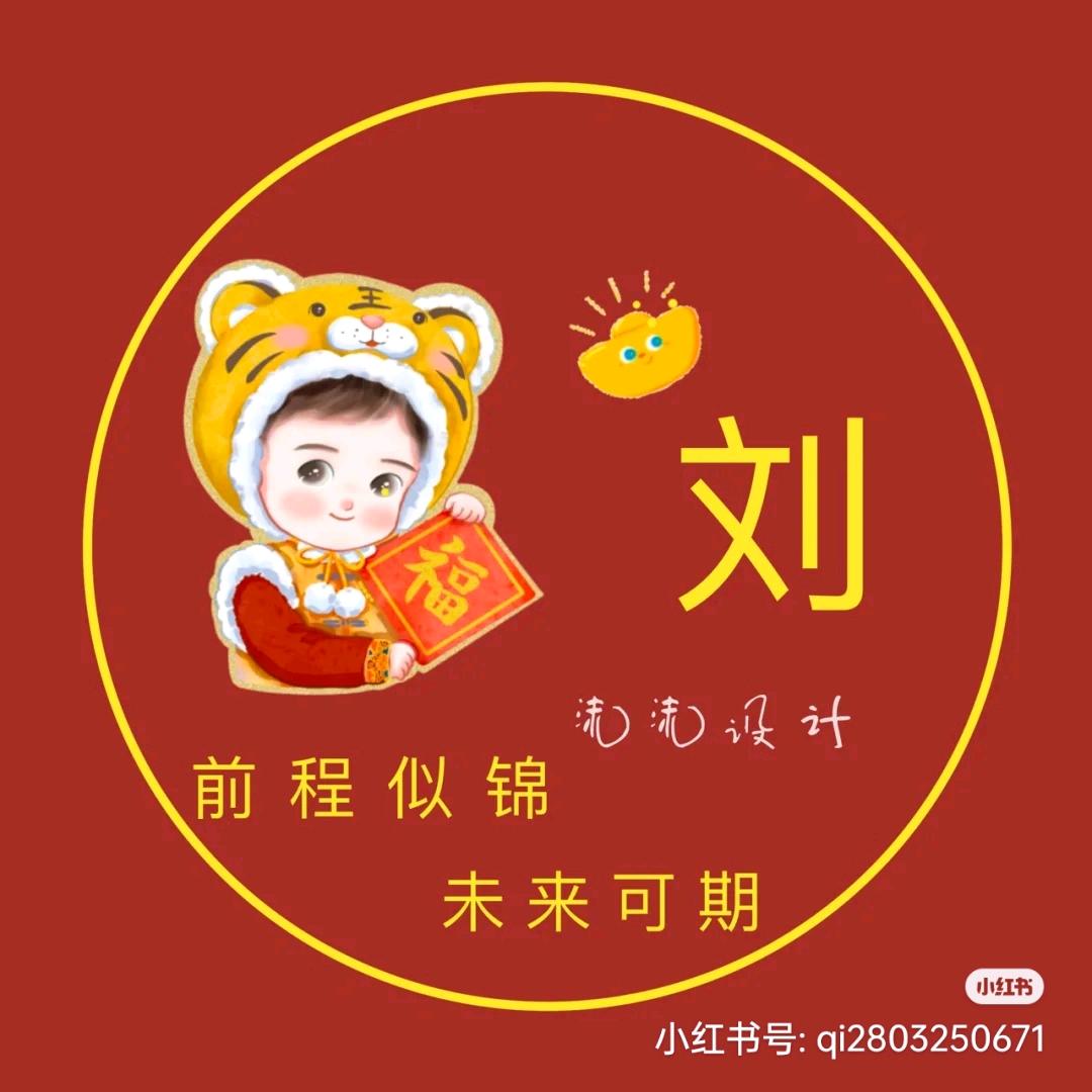 媛爱茹涛