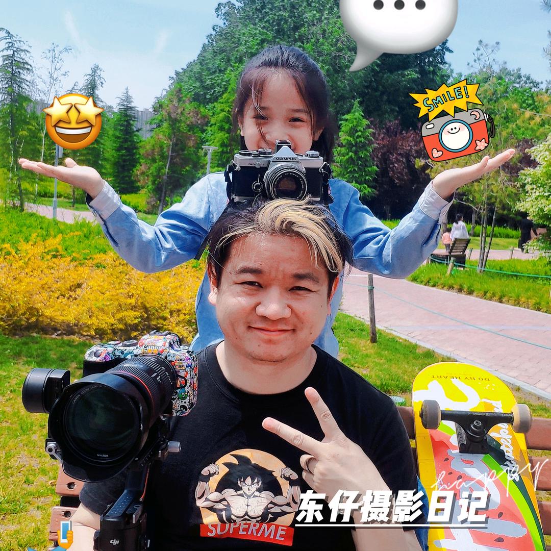 东哥学摄影