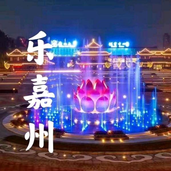 嘉州海棠