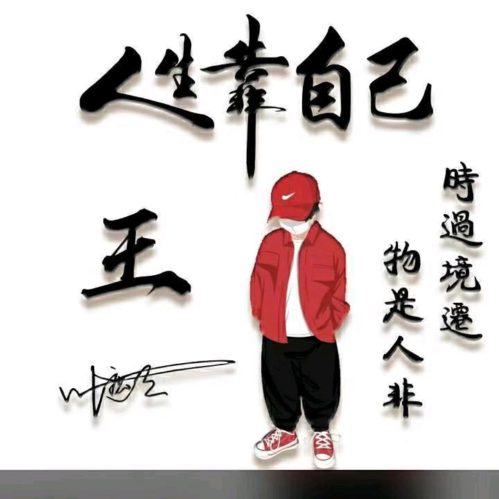 相见不如怀念@
