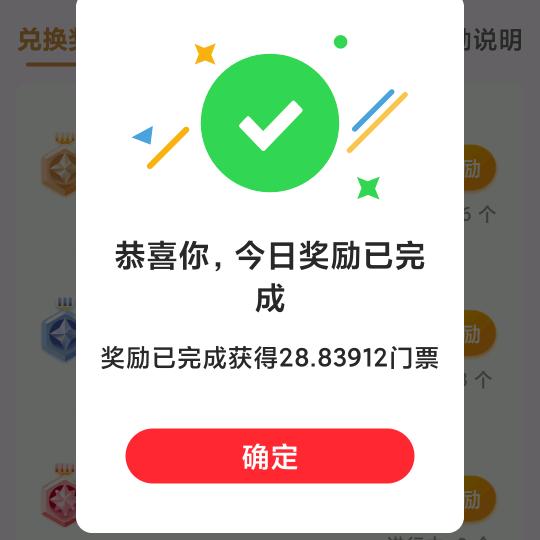 创业