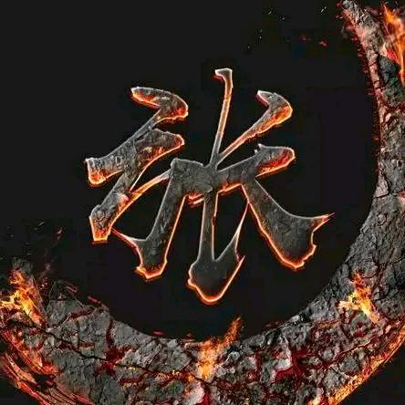 ℒℴѵℯ🥀信命不ഒ认命ꦿ໌້