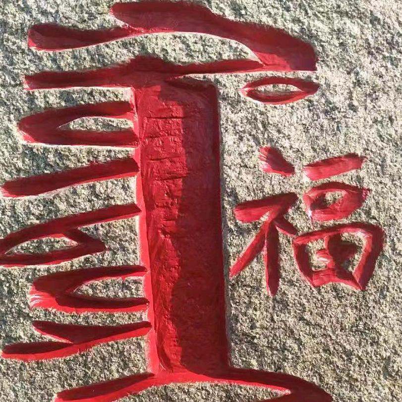 金福不锈钢门厂