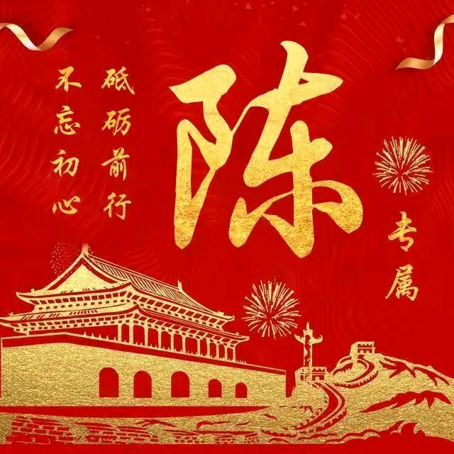 福特售后服务