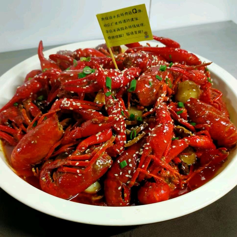 潜江小龙虾