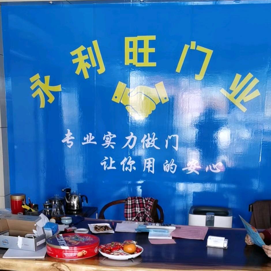 永利旺不锈钢.骆