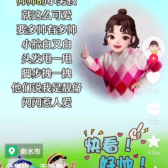 杨杨嗯咯啦