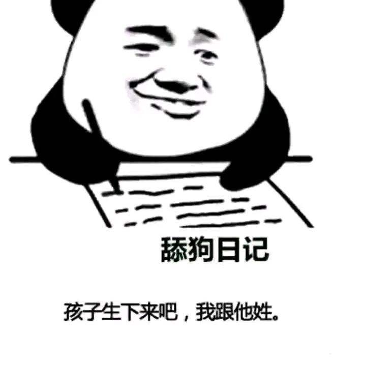 大爱仙尊