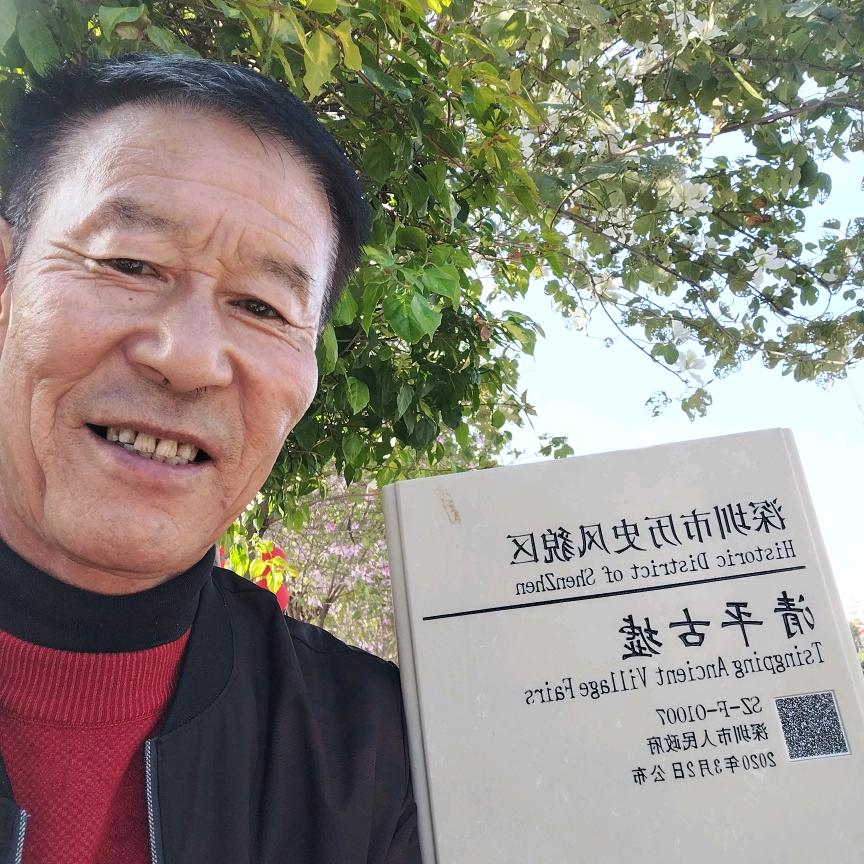 用户797790185057相信自己