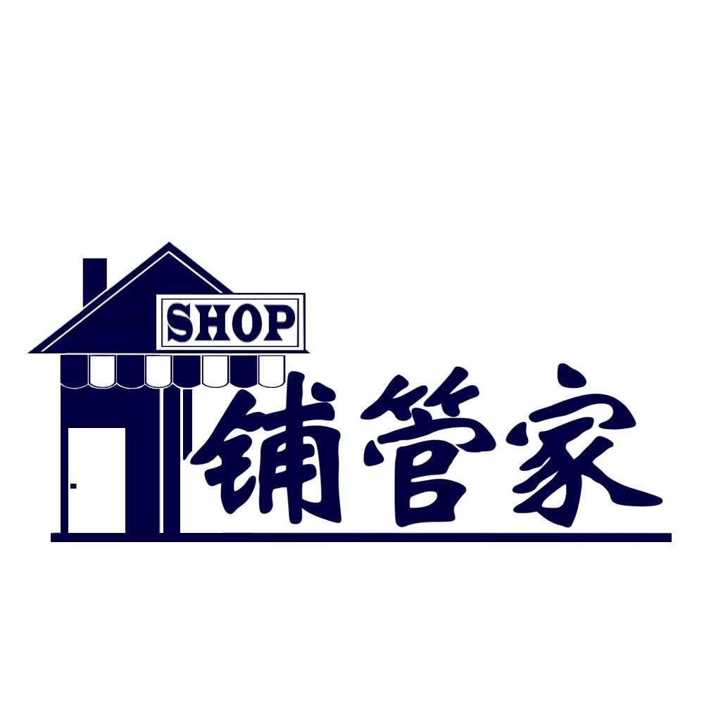 铺管家-阿明