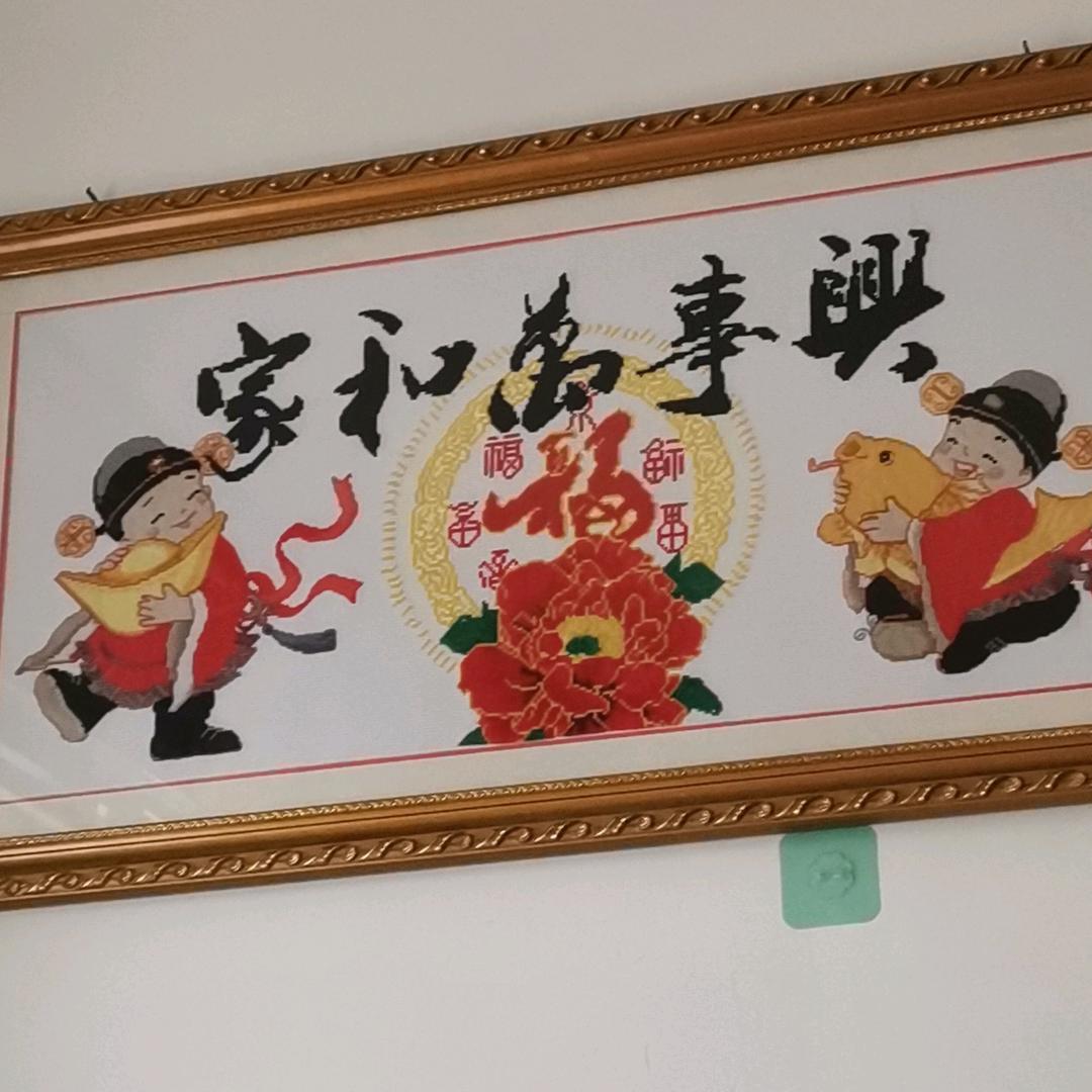 为理想奋斗