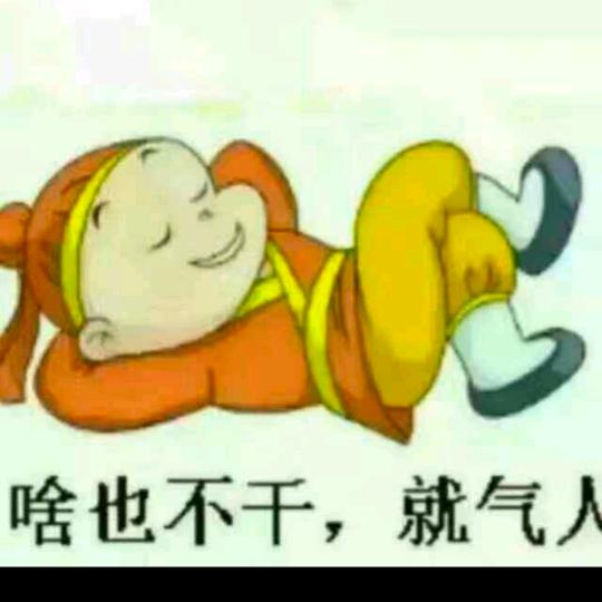 心想事成
