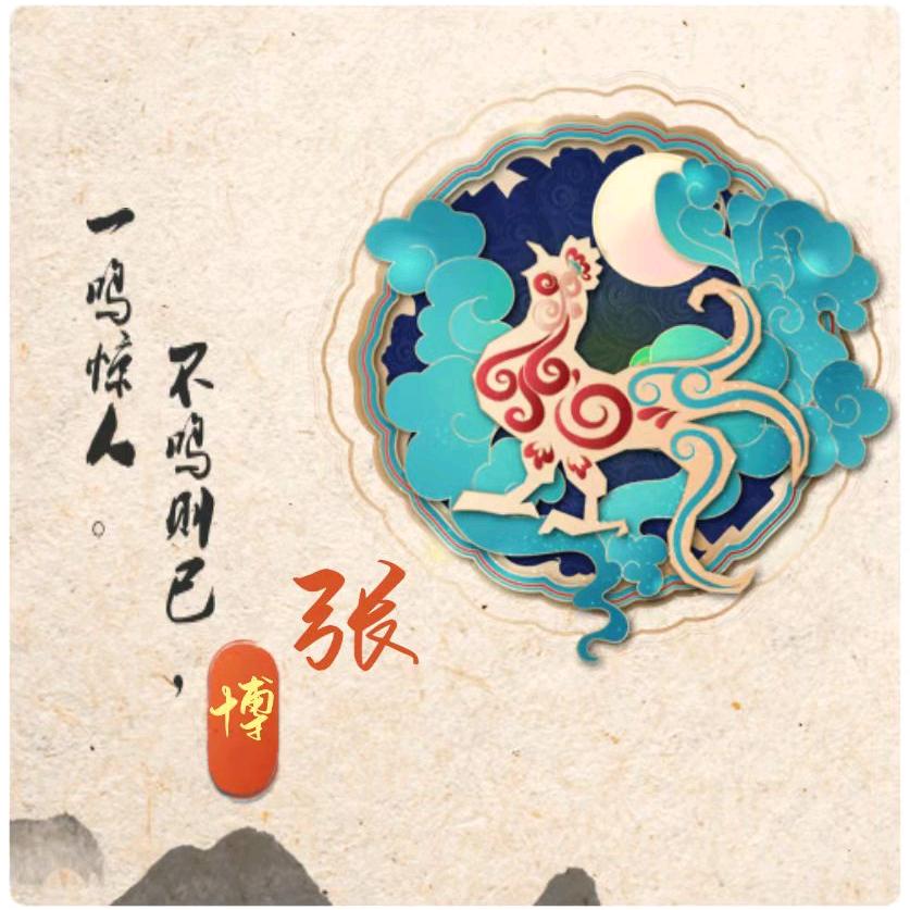 张鱼小丸子👠丁铛响