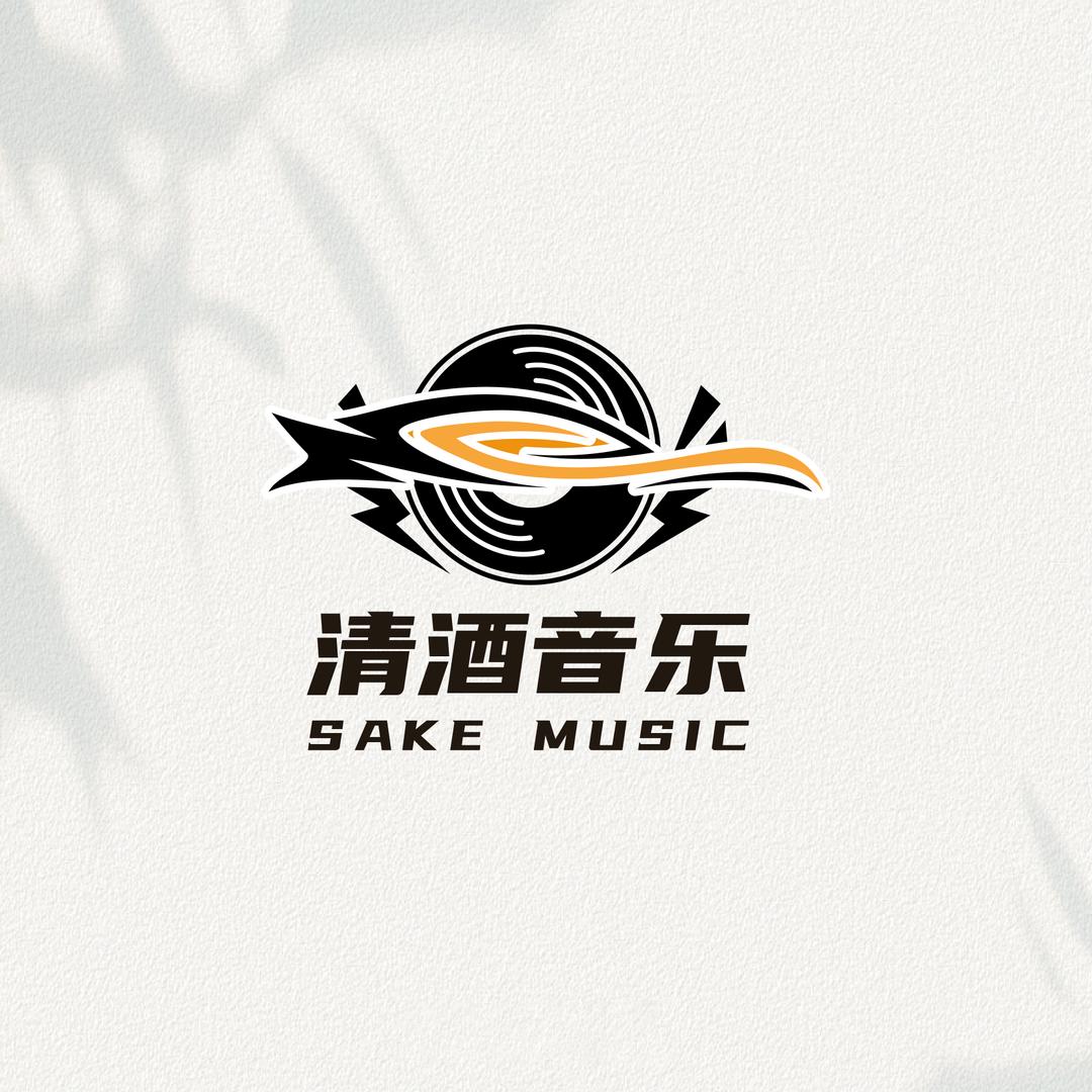 清酒Dj音频
