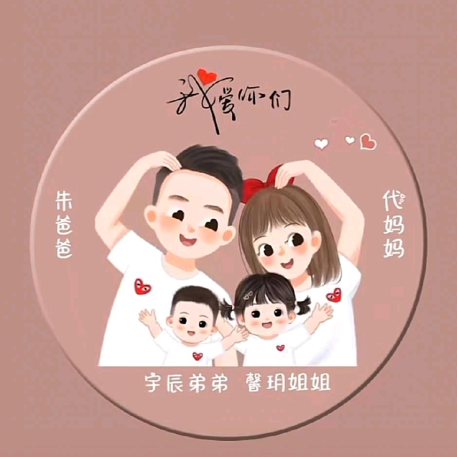 安徽馨辰建筑有限公司