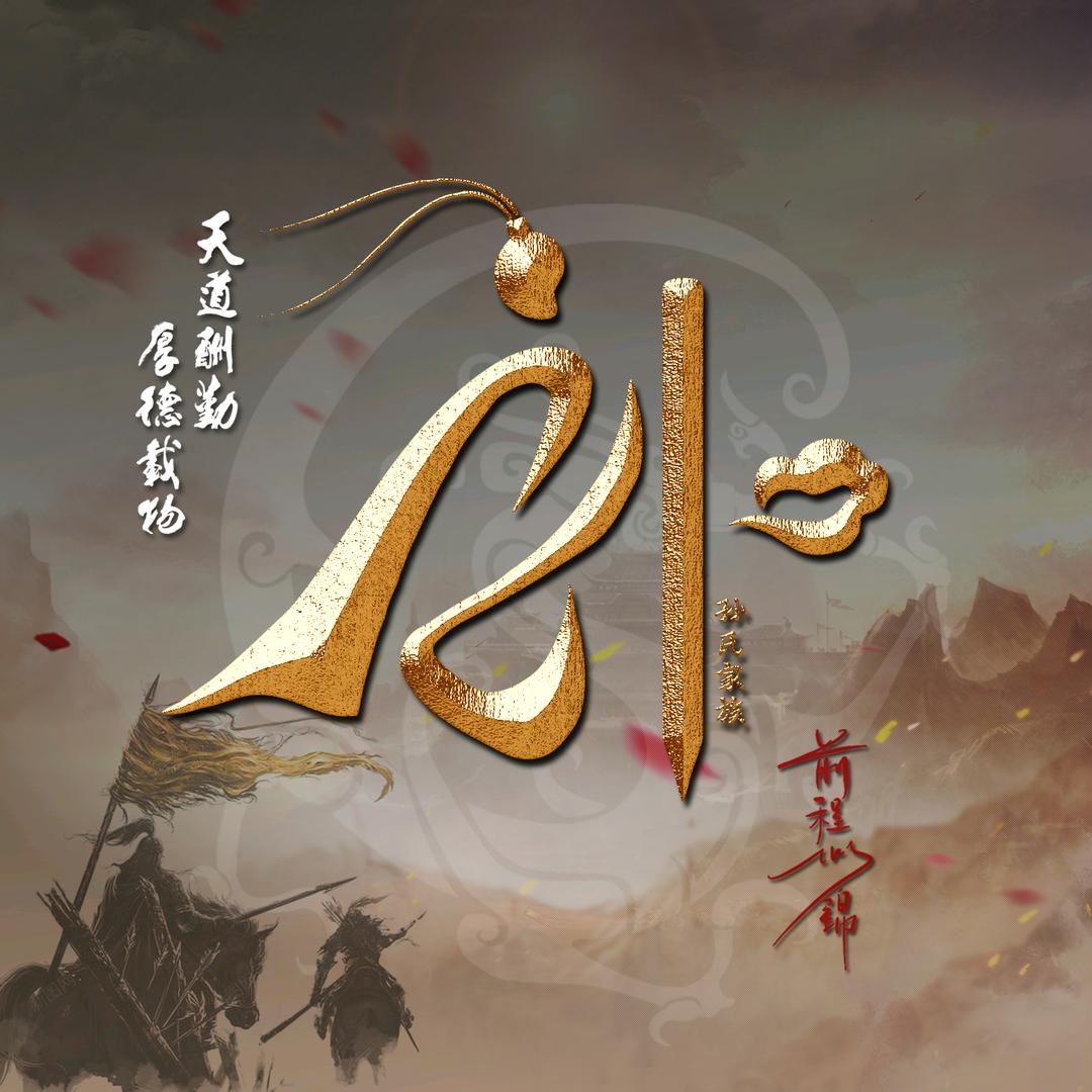 洋葱炒蛋