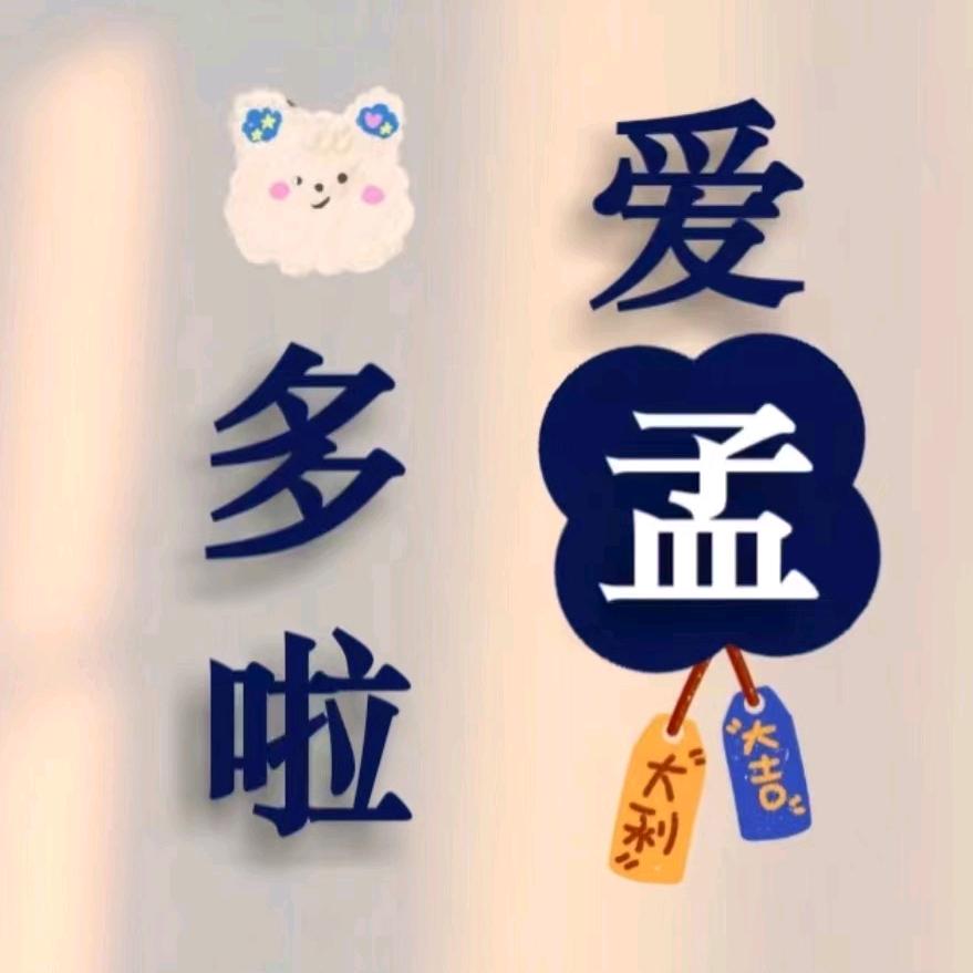 不ォ晓ぉ得🌈🌈