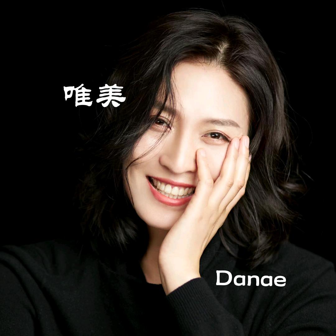 唯美Danae