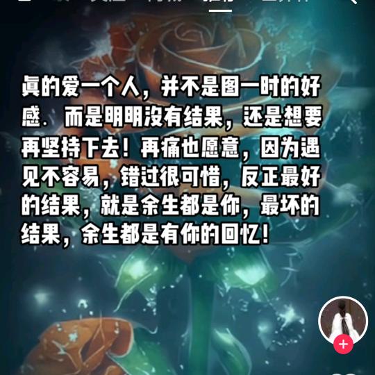 孤独狼