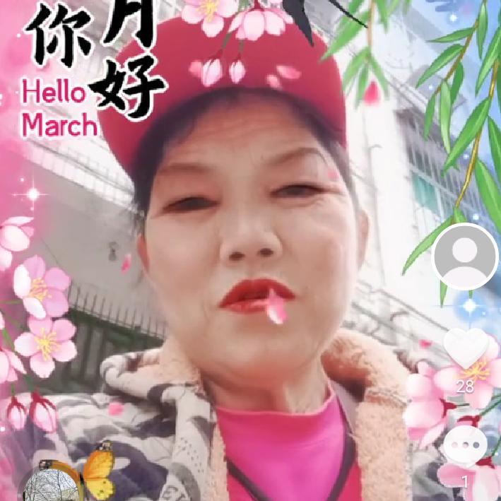 李姐姐