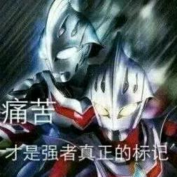 逢魔时王粉