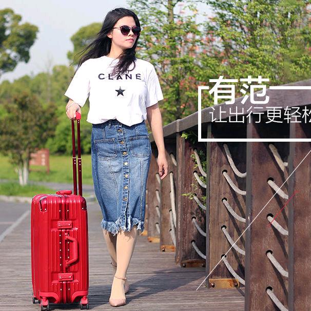 王子坊无锡唛拉商贸有限公司箱包专卖店