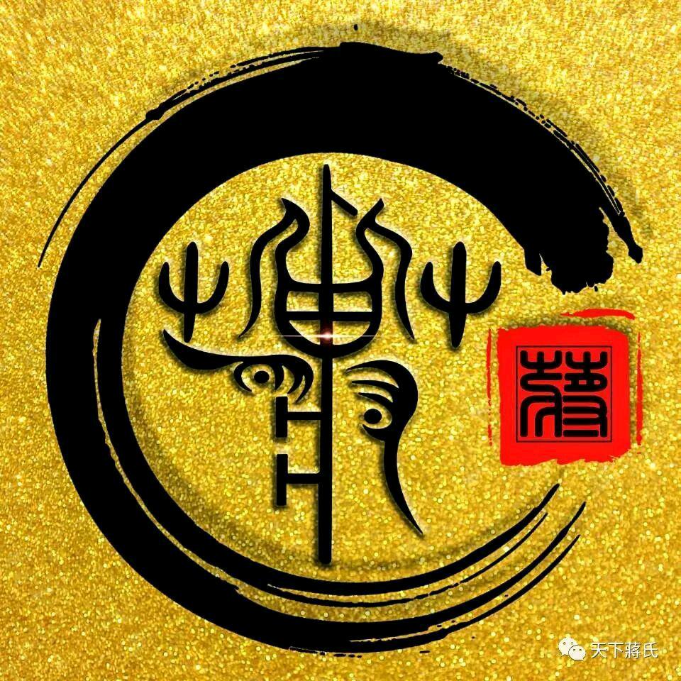 鸿帝