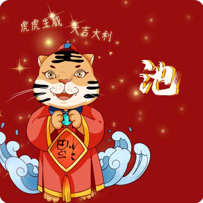 酒驾的豆包